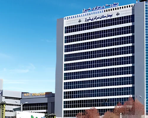 Shiraz Central Hospital